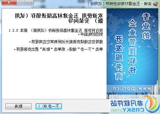 管家婆正版管家的全面解析，管家婆正版管家的全面解析与功能概览